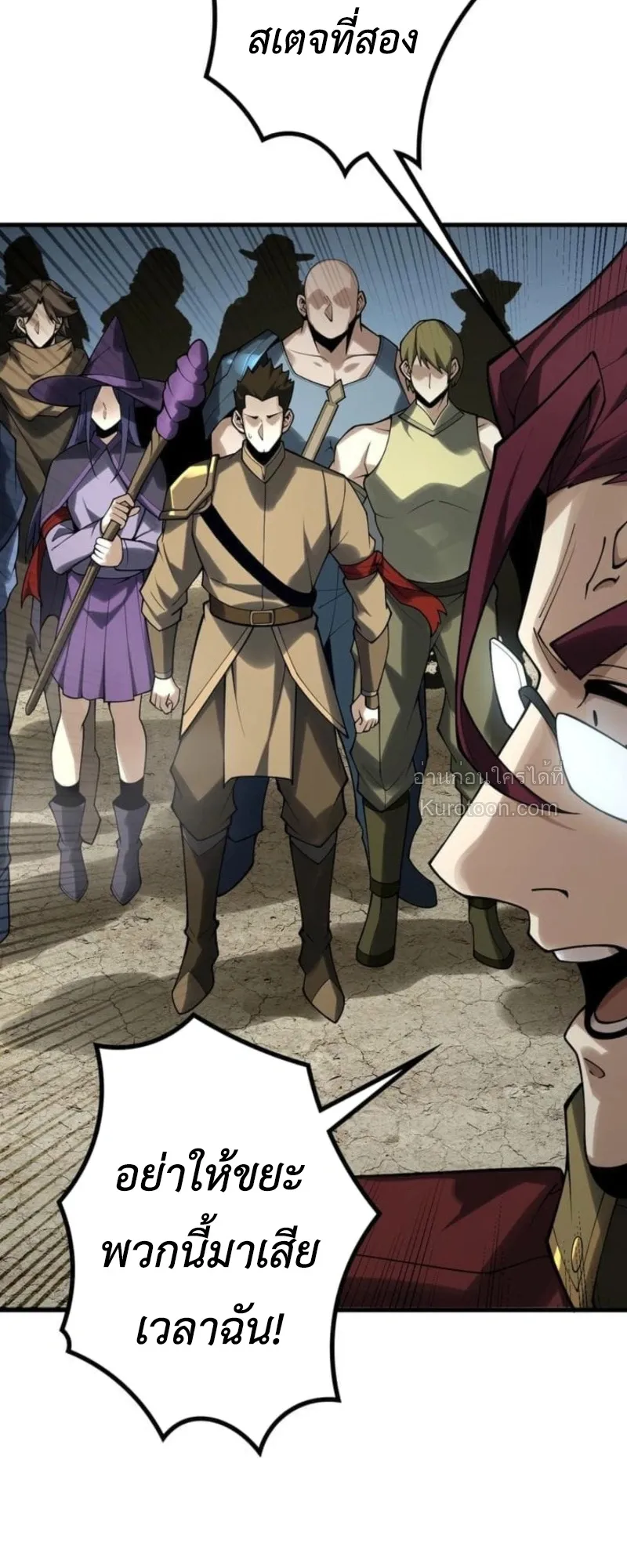 Absolute Domination at Level 0 Using My Analysis Skill เลเวล 0 ท_แกร_งท_ส_ด _ ไร_พ_ายด_วยสก_ลการว_เคราะห_ ตอนที่ ตอนที่ 11 รูปที่ 62