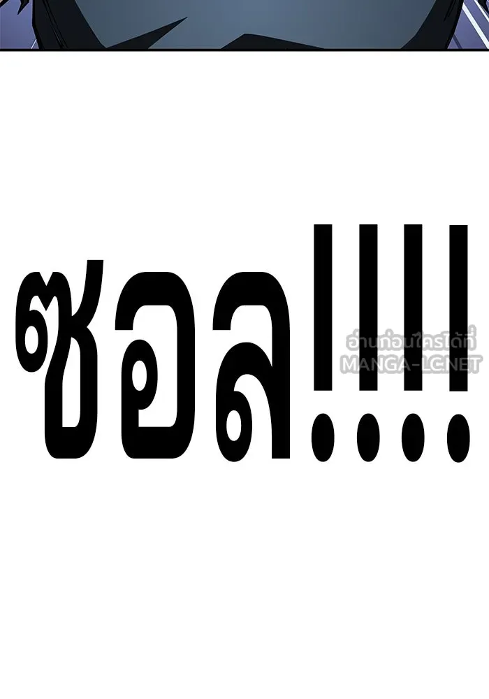 คุณปู่จอมยุทธกับหลานสาวสุดแกร่ง ตอนที่ 96 รูปที่ 132