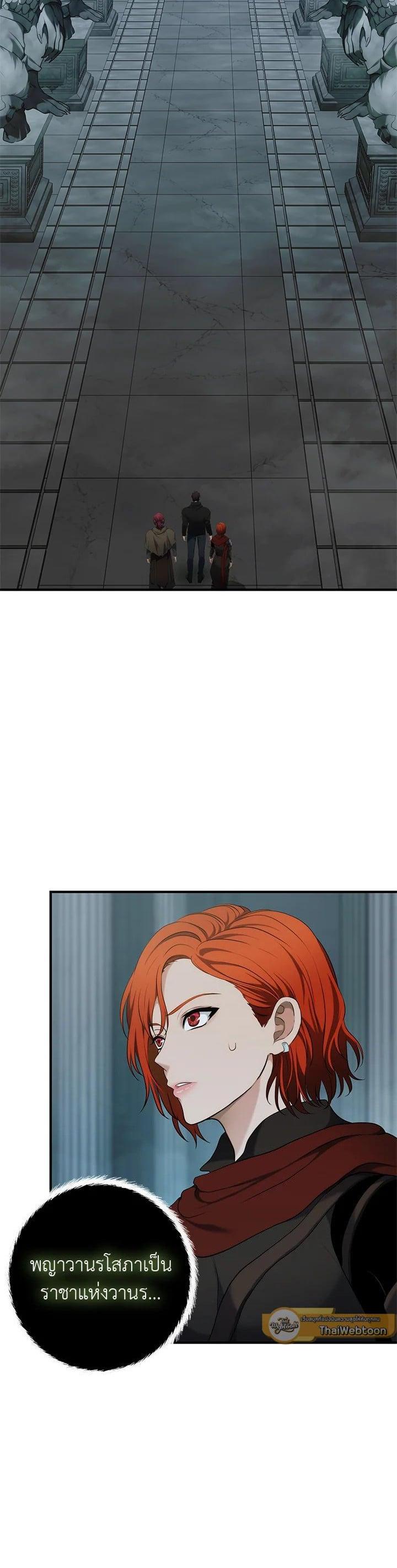 Manga-lc-com อ่านมังงะ อ่านการ์ตูน ออนไลน์ ฟรี Second Life Ranker ตอนที่ 1 2 3 4 5 6 7 8 9 10 11 12 13 14 ฟรี ไม่มีโฆษณา Manga-lc - อ่าน มังงะ อ่าน การ์ตูน ออนไลน์ อ่านมังงะ ฟรี