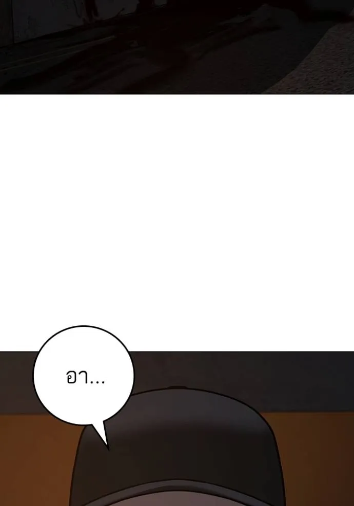 reality ตอนที่ 144 รูปที่ 67