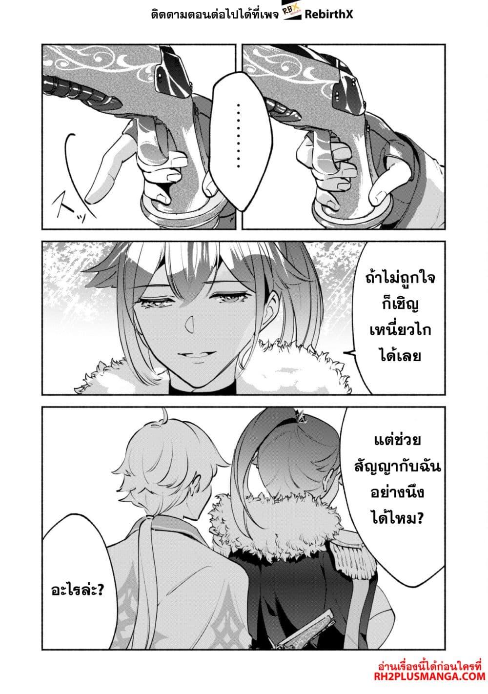 Manga-lc-com อ่านมังงะ อ่านการ์ตูน ออนไลน์ ฟรี Munou wa Fuyou to Iware “Tokei Tsukai” no Boku wa Shokunin Guild kara Oidasareru mo, Dungeon no Shinbu de Shin mo Chikara ni Kakusei suru ตอนที่ 1 2 3 4 5 6 7 8 9 10 11 12 13 14 ฟรี ไม่มีโฆษณา Manga-lc - อ่าน มังงะ อ่าน การ์ตูน ออนไลน์ อ่านมังงะ ฟรี