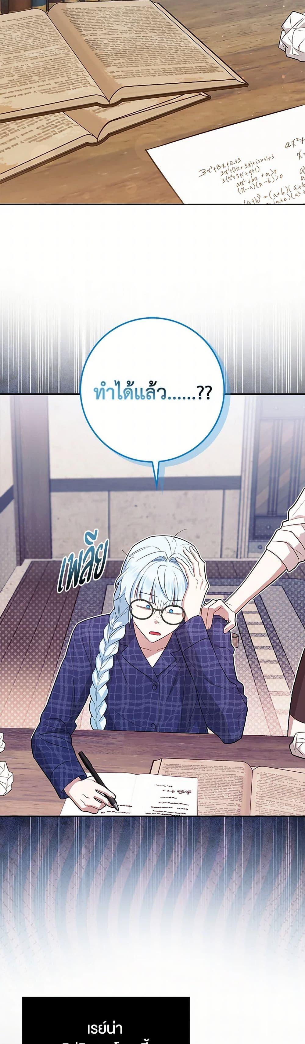 Manga-lc-com อ่านมังงะ อ่านการ์ตูน ออนไลน์ ฟรี The Countdown of My Death Is Spamming My Status Window ตอนที่ 1 2 3 4 5 6 7 8 9 10 11 12 13 14 ฟรี ไม่มีโฆษณา Manga-lc - อ่าน มังงะ อ่าน การ์ตูน ออนไลน์ อ่านมังงะ ฟรี
