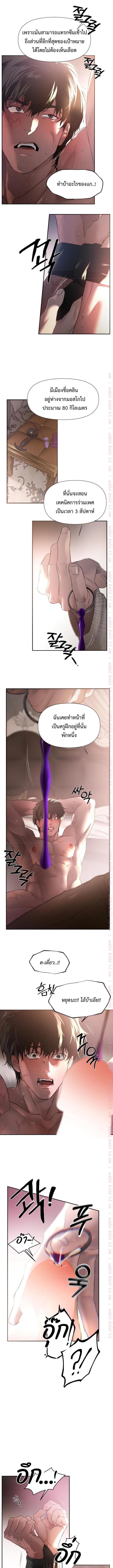 Manga-lc-com อ่านมังงะ อ่านการ์ตูน ออนไลน์ ฟรี Codename Anastasia ตอนที่ 1 2 3 4 5 6 7 8 9 10 11 12 13 14 ฟรี ไม่มีโฆษณา Manga-lc - อ่าน มังงะ อ่าน การ์ตูน ออนไลน์ อ่านมังงะ ฟรี