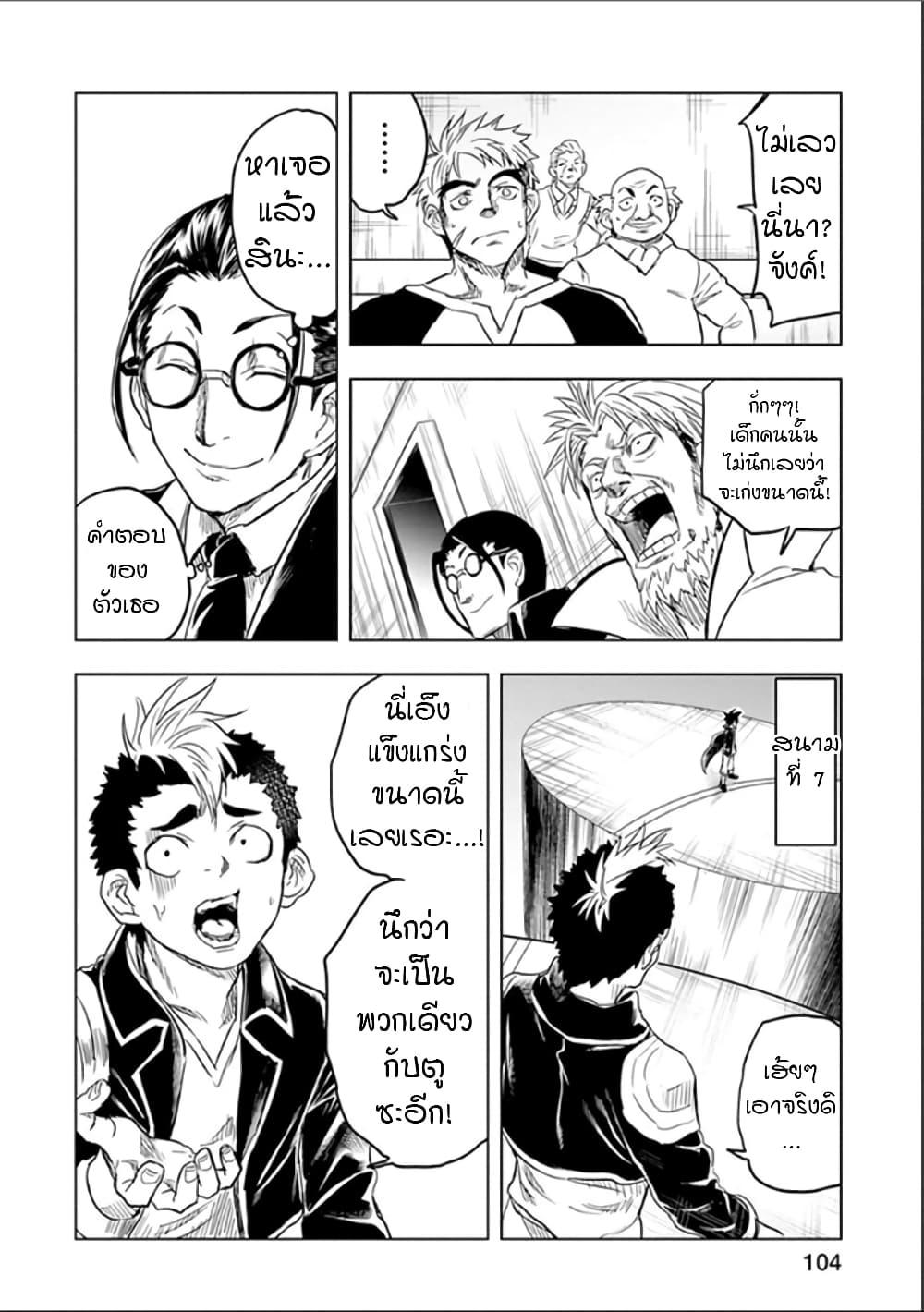 Manga-lc-com อ่านมังงะ อ่านการ์ตูน ออนไลน์ ฟรี Kokuei no Junk ตอนที่ 1 2 3 4 5 6 7 8 9 10 11 12 13 14 ฟรี ไม่มีโฆษณา Manga-lc - อ่าน มังงะ อ่าน การ์ตูน ออนไลน์ อ่านมังงะ ฟรี