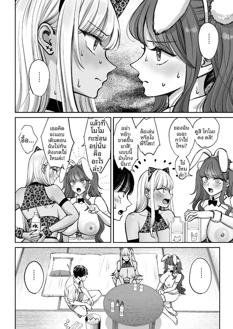 Doujin-Lc- อ่าน โดจิน มังฮวา เกาหลี ญี่ปุ่น จีน แปลไทย อยู่ๆ ผมก็มีพี่สาว ตอนที่ 1 2 3 4 5 6 7 8 9 10 11 12 13 14 ฟรี ไม่มีโฆษณา อ่าน โดจิน Manhwa เกาหลี ญี่ปุ่น จีน เรามีครบ คัดมาให้เน้นๆ โดจิน 18+ รับประกันความฟินโดย  Doujin Lc