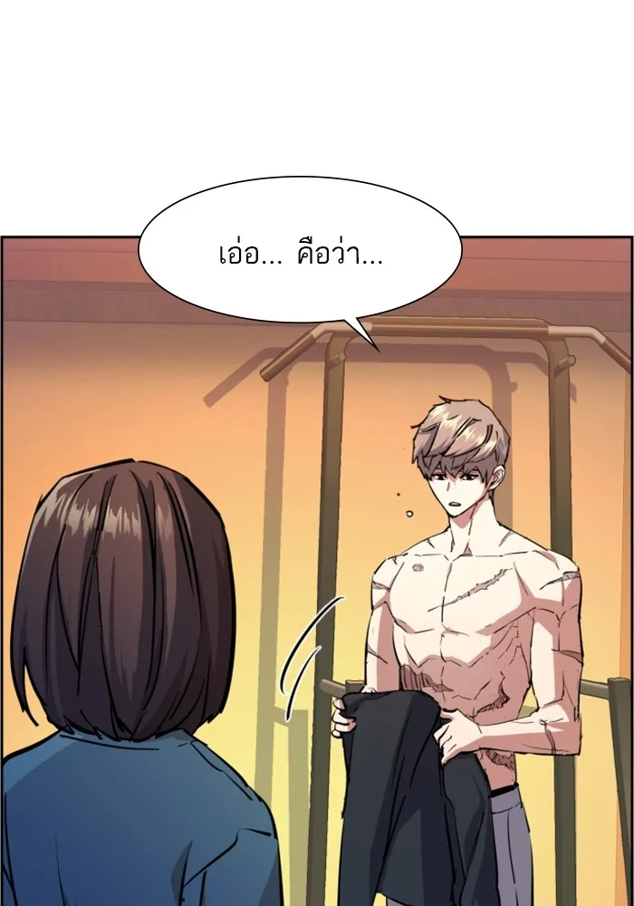 พี่ชายสายบอดี้การ์ด ตอนที่ 133 รูปที่ 95