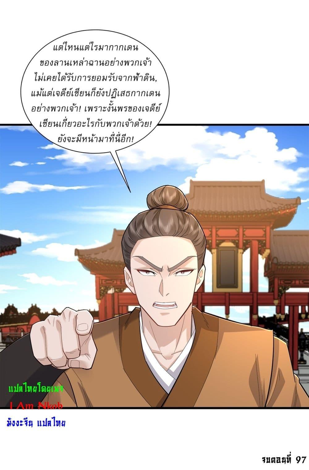Manga-lc-com อ่านมังงะ อ่านการ์ตูน ออนไลน์ ฟรี As An Immortal, I Only Practice Forbidden Arts ตอนที่ 1 2 3 4 5 6 7 8 9 10 11 12 13 14 ฟรี ไม่มีโฆษณา Manga-lc - อ่าน มังงะ อ่าน การ์ตูน ออนไลน์ อ่านมังงะ ฟรี