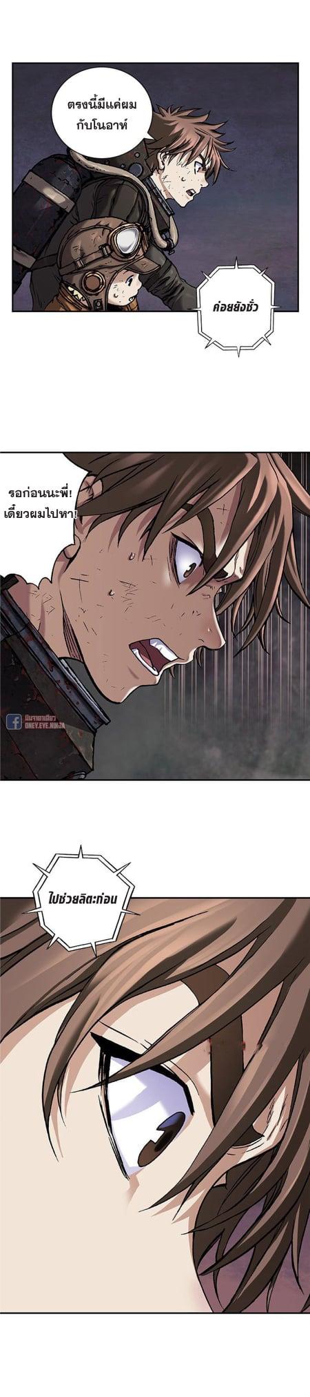 Manga-lc-com อ่านมังงะ อ่านการ์ตูน ออนไลน์ ฟรี Leviathan เลวีอาธาน อสูรกายใต้สมุทร ตอนที่ 1 2 3 4 5 6 7 8 9 10 11 12 13 14 ฟรี ไม่มีโฆษณา Manga-lc - อ่าน มังงะ อ่าน การ์ตูน ออนไลน์ อ่านมังงะ ฟรี