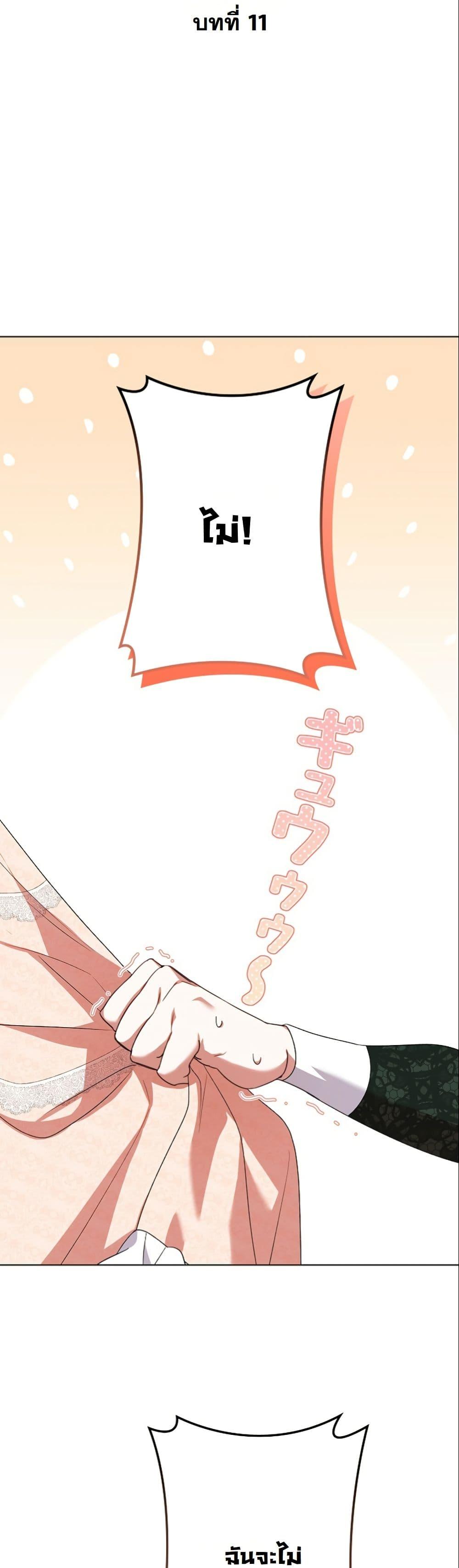 Manga-lc-com อ่านมังงะ อ่านการ์ตูน ออนไลน์ ฟรี I Became a Human’s Daughter ตอนที่ 1 2 3 4 5 6 7 8 9 10 11 12 13 14 ฟรี ไม่มีโฆษณา Manga-lc - อ่าน มังงะ อ่าน การ์ตูน ออนไลน์ อ่านมังงะ ฟรี