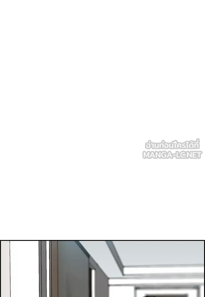 ปั่นสู้ฝันbrWind Breaker ตอนที่ 23 รูปที่ 57