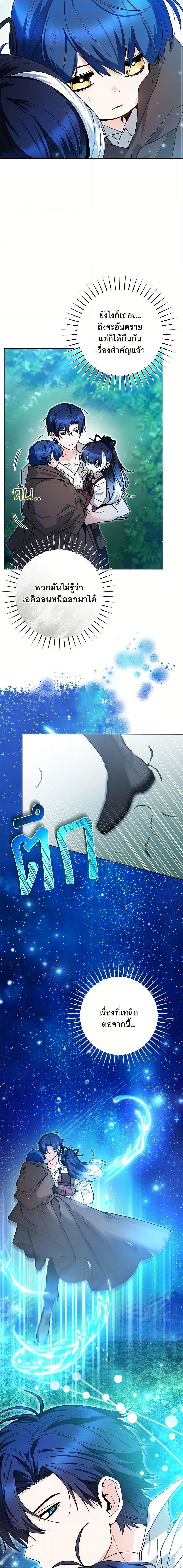 Manga-lc-com อ่านมังงะ อ่านการ์ตูน ออนไลน์ ฟรี Black Killer Whale Baby ตอนที่ 1 2 3 4 5 6 7 8 9 10 11 12 13 14 ฟรี ไม่มีโฆษณา Manga-lc - อ่าน มังงะ อ่าน การ์ตูน ออนไลน์ อ่านมังงะ ฟรี