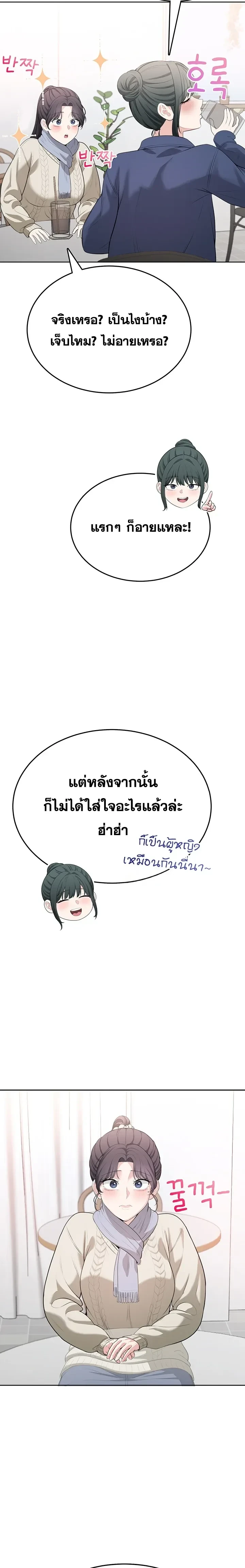 Doujin-Lc- อ่าน โดจิน มังฮวา เกาหลี ญี่ปุ่น จีน แปลไทย Curious Girl ชักอยากรู้แล้วสิ ไอ้เรื่อง X เนี่ย! ตอนที่ 1 2 3 4 5 6 7 8 9 10 11 12 13 14 ฟรี ไม่มีโฆษณา อ่าน โดจิน Manhwa เกาหลี ญี่ปุ่น จีน เรามีครบ คัดมาให้เน้นๆ โดจิน 18+ รับประกันความฟินโดย  Doujin Lc