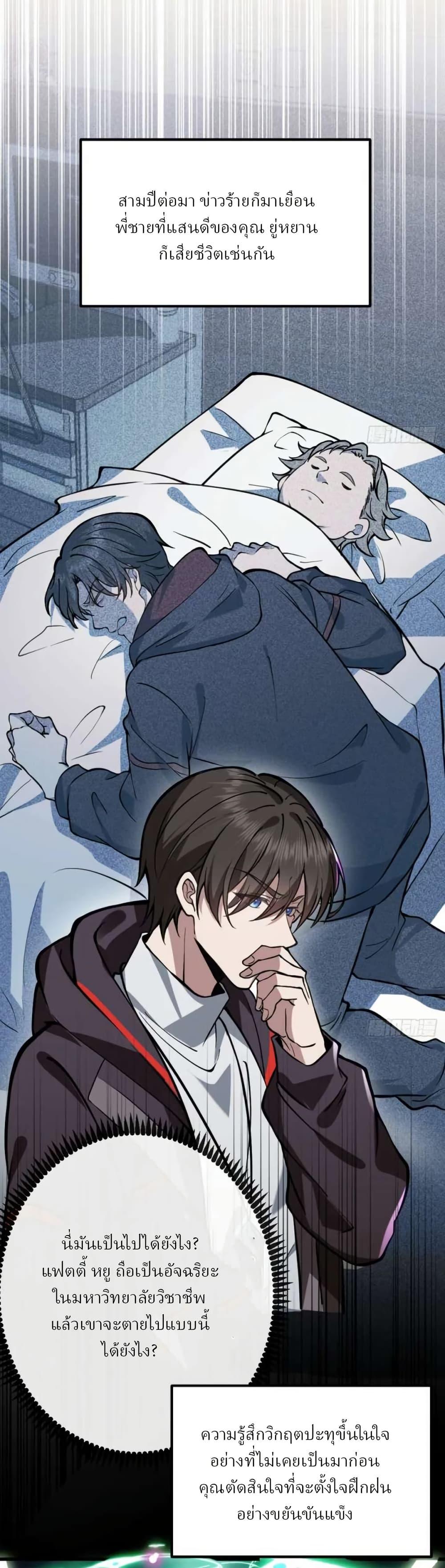 Manga-lc-com อ่านมังงะ อ่านการ์ตูน ออนไลน์ ฟรี Immortal Simulator Cultivating in Secret ตอนที่ 1 2 3 4 5 6 7 8 9 10 11 12 13 14 ฟรี ไม่มีโฆษณา Manga-lc - อ่าน มังงะ อ่าน การ์ตูน ออนไลน์ อ่านมังงะ ฟรี