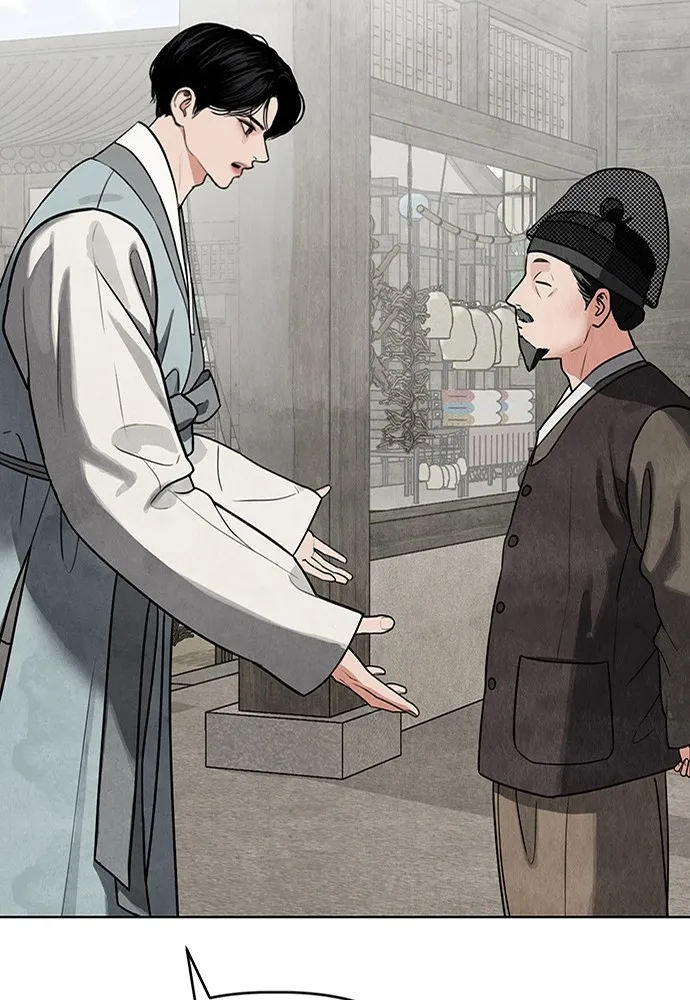 ความลับของสาวร่างทรง ตอนที่ 8 รูปที่ 113