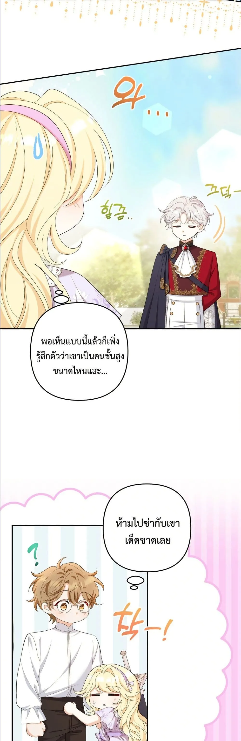 Manga-lc-com อ่านมังงะ อ่านการ์ตูน ออนไลน์ ฟรี I’m the Only Granddaughter of the Strongest Duke ตอนที่ 1 2 3 4 5 6 7 8 9 10 11 12 13 14 ฟรี ไม่มีโฆษณา Manga-lc - อ่าน มังงะ อ่าน การ์ตูน ออนไลน์ อ่านมังงะ ฟรี