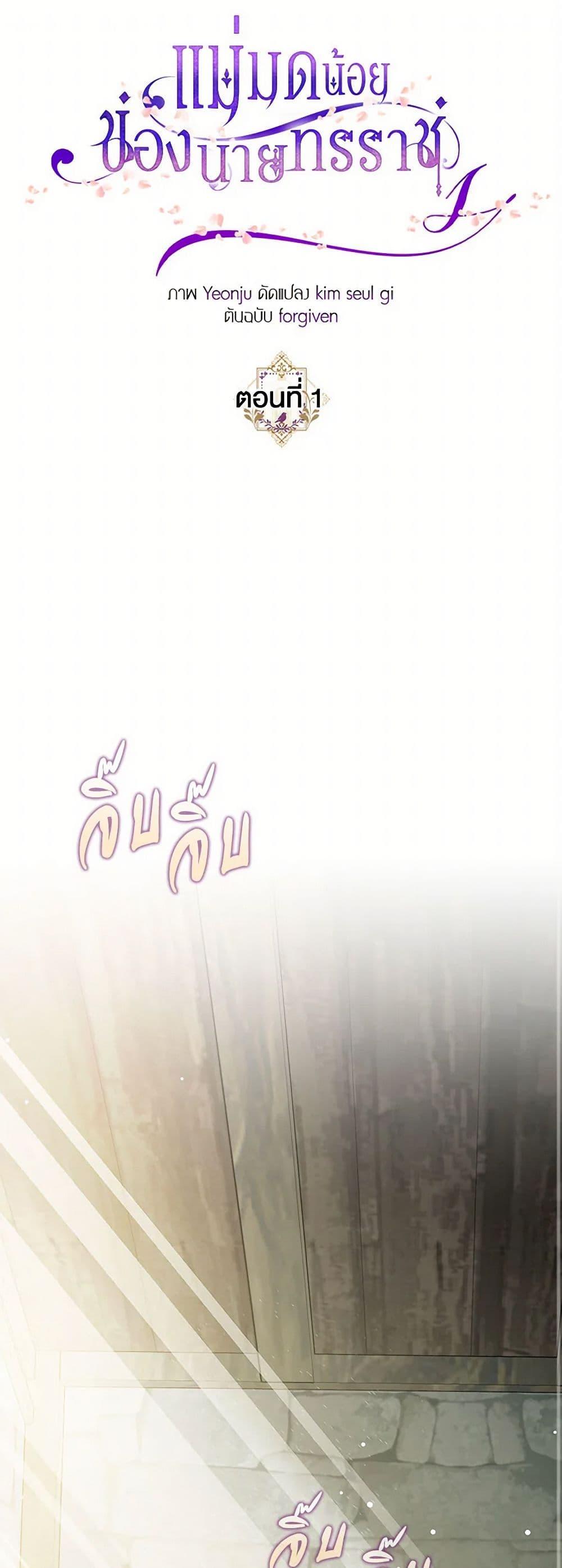 Manga-lc-com อ่านมังงะ อ่านการ์ตูน ออนไลน์ ฟรี The Tyrant’s Tranquilizer ตอนที่ 1 2 3 4 5 6 7 8 9 10 11 12 13 14 ฟรี ไม่มีโฆษณา Manga-lc - อ่าน มังงะ อ่าน การ์ตูน ออนไลน์ อ่านมังงะ ฟรี