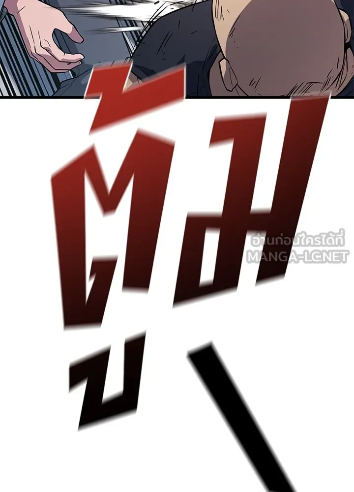 ราชาลานประลอง ตอนที่ 6 รูปที่ 111