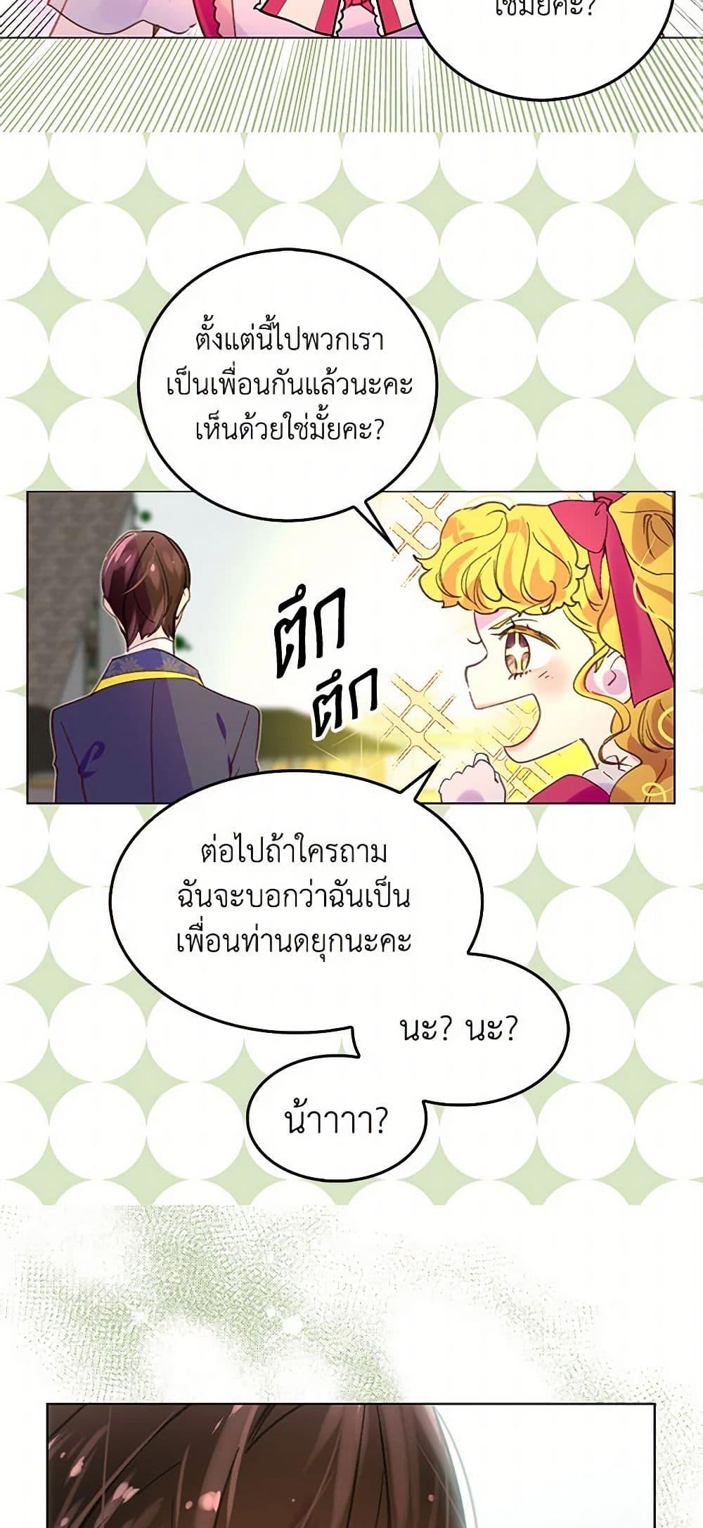 Manga-lc-com อ่านมังงะ อ่านการ์ตูน ออนไลน์ ฟรี Miss Not-So Sidekick ตอนที่ 1 2 3 4 5 6 7 8 9 10 11 12 13 14 ฟรี ไม่มีโฆษณา Manga-lc - อ่าน มังงะ อ่าน การ์ตูน ออนไลน์ อ่านมังงะ ฟรี
