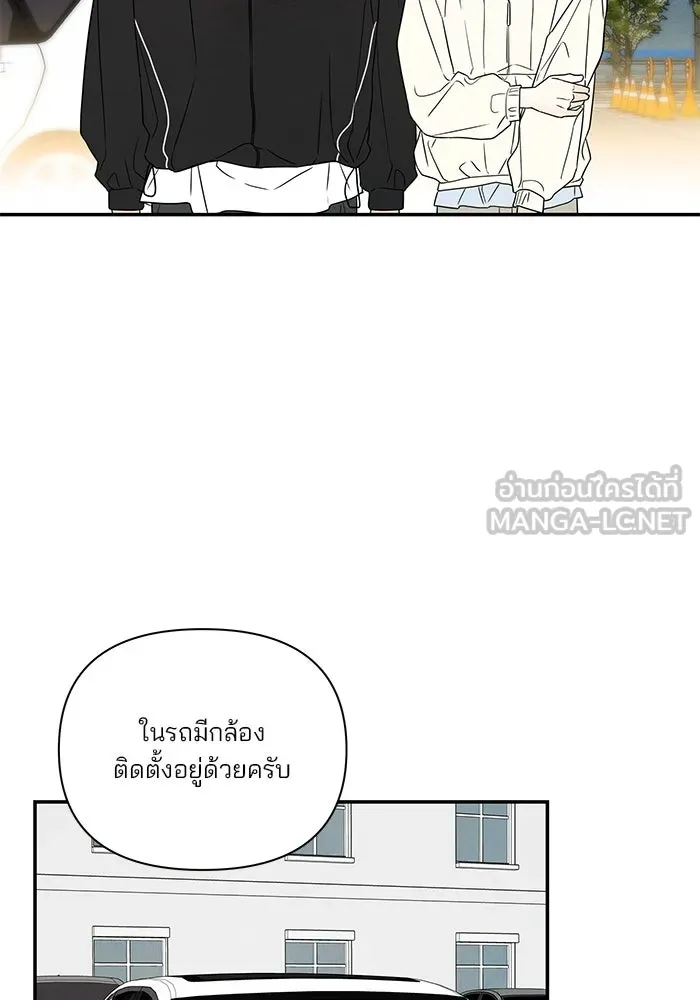 ปุลโซราได้เวลาดัง ตอนที่ 13 รูปที่ 45