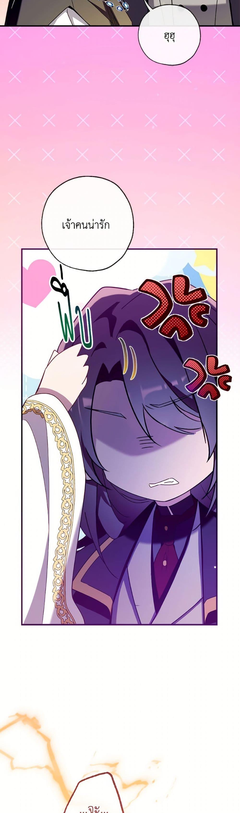 Manga-lc-com อ่านมังงะ อ่านการ์ตูน ออนไลน์ ฟรี Can We Become a Family ตอนที่ 1 2 3 4 5 6 7 8 9 10 11 12 13 14 ฟรี ไม่มีโฆษณา Manga-lc - อ่าน มังงะ อ่าน การ์ตูน ออนไลน์ อ่านมังงะ ฟรี