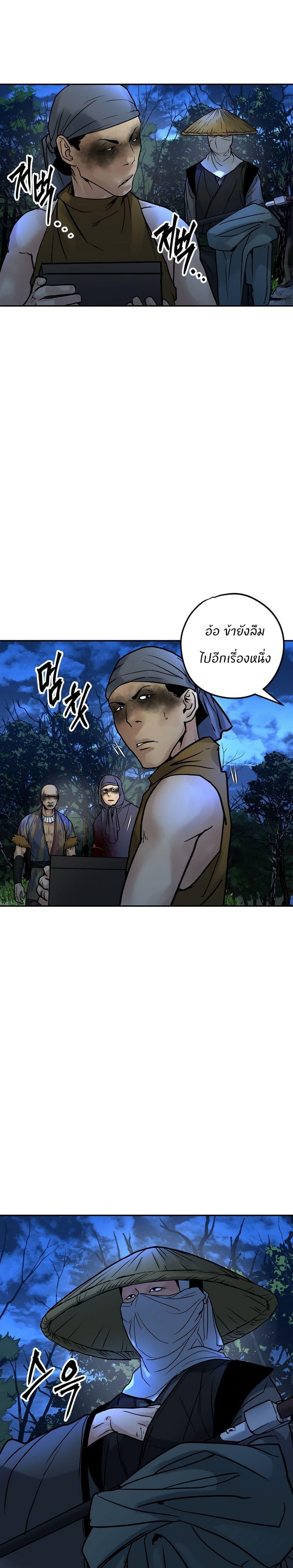 Manga-lc-com อ่านมังงะ อ่านการ์ตูน ออนไลน์ ฟรี Battle of the Martial Masters ตอนที่ 1 2 3 4 5 6 7 8 9 10 11 12 13 14 ฟรี ไม่มีโฆษณา Manga-lc - อ่าน มังงะ อ่าน การ์ตูน ออนไลน์ อ่านมังงะ ฟรี