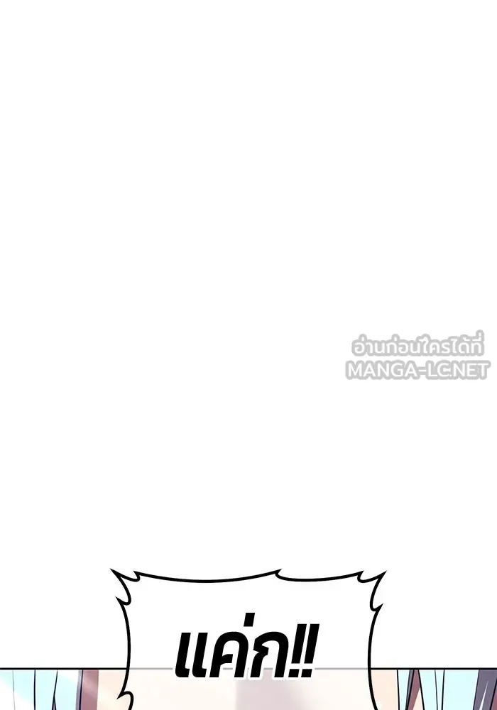 +99 ท่อนไม้พร้อมบวก ตอนที่ 34 ปีศาจ (1) รูปที่ 357