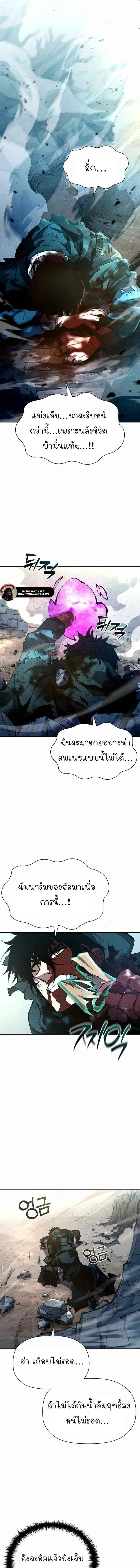 Manga-lc-com อ่านมังงะ อ่านการ์ตูน ออนไลน์ ฟรี World’s Strongest Survivor ตอนที่ 1 2 3 4 5 6 7 8 9 10 11 12 13 14 ฟรี ไม่มีโฆษณา Manga-lc - อ่าน มังงะ อ่าน การ์ตูน ออนไลน์ อ่านมังงะ ฟรี