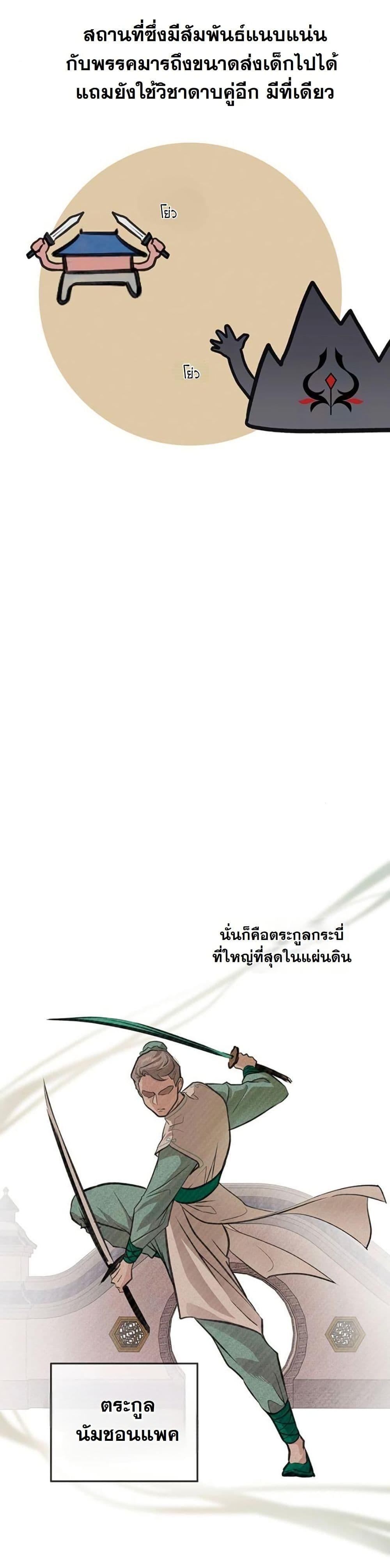 Manga-lc-com อ่านมังงะ อ่านการ์ตูน ออนไลน์ ฟรี My Wife is the Demonic Cult Leader ตอนที่ 1 2 3 4 5 6 7 8 9 10 11 12 13 14 ฟรี ไม่มีโฆษณา Manga-lc - อ่าน มังงะ อ่าน การ์ตูน ออนไลน์ อ่านมังงะ ฟรี