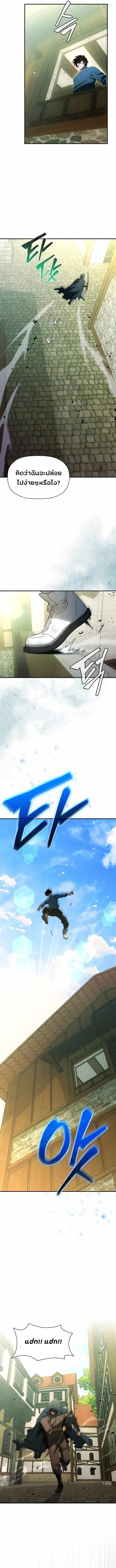 Manga-lc-com อ่านมังงะ อ่านการ์ตูน ออนไลน์ ฟรี World’s Strongest Survivor ตอนที่ 1 2 3 4 5 6 7 8 9 10 11 12 13 14 ฟรี ไม่มีโฆษณา Manga-lc - อ่าน มังงะ อ่าน การ์ตูน ออนไลน์ อ่านมังงะ ฟรี