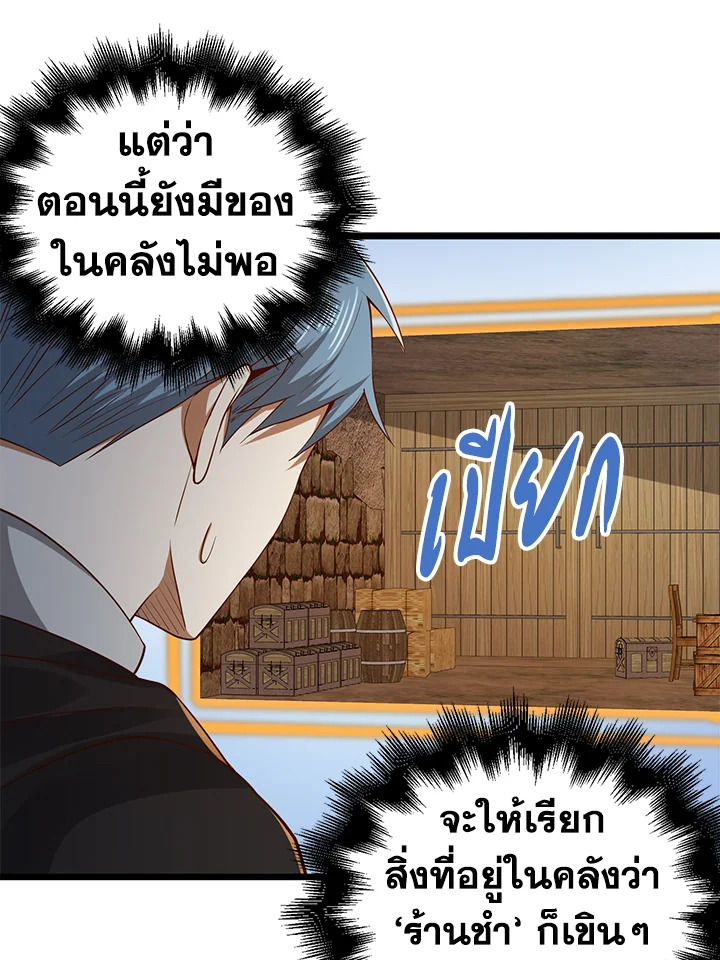 Manga-lc-com อ่านมังงะ อ่านการ์ตูน ออนไลน์ ฟรี The Lord of Coins ตอนที่ 1 2 3 4 5 6 7 8 9 10 11 12 13 14 ฟรี ไม่มีโฆษณา Manga-lc - อ่าน มังงะ อ่าน การ์ตูน ออนไลน์ อ่านมังงะ ฟรี