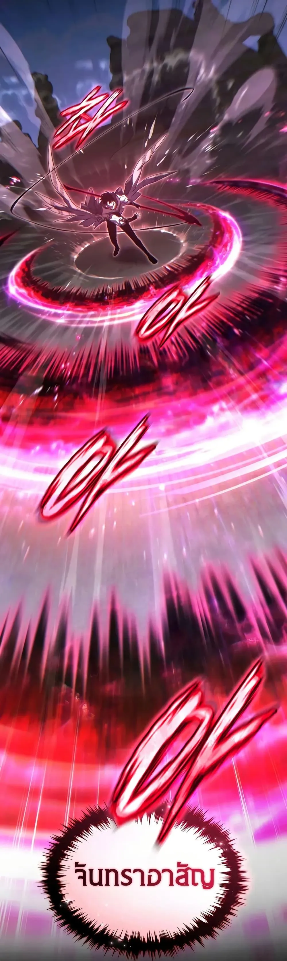 The Max-Level Player 100th Regression ตอนที่ ตอนที่ 72 รูปที่ 42