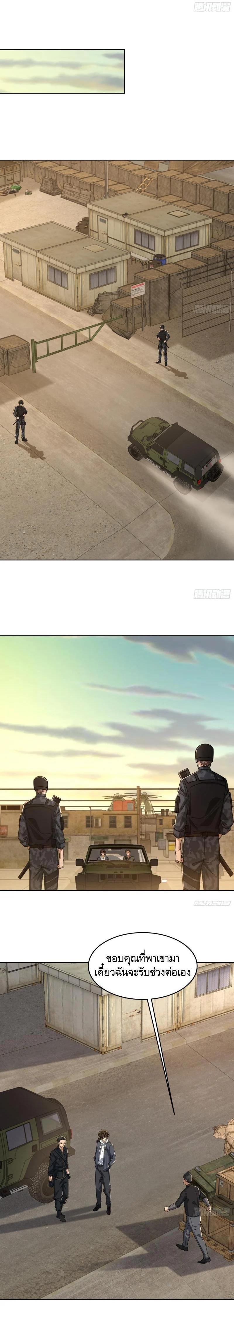 Manga-lc-com อ่านมังงะ อ่านการ์ตูน ออนไลน์ ฟรี The First Order ตอนที่ 1 2 3 4 5 6 7 8 9 10 11 12 13 14 ฟรี ไม่มีโฆษณา Manga-lc - อ่าน มังงะ อ่าน การ์ตูน ออนไลน์ อ่านมังงะ ฟรี