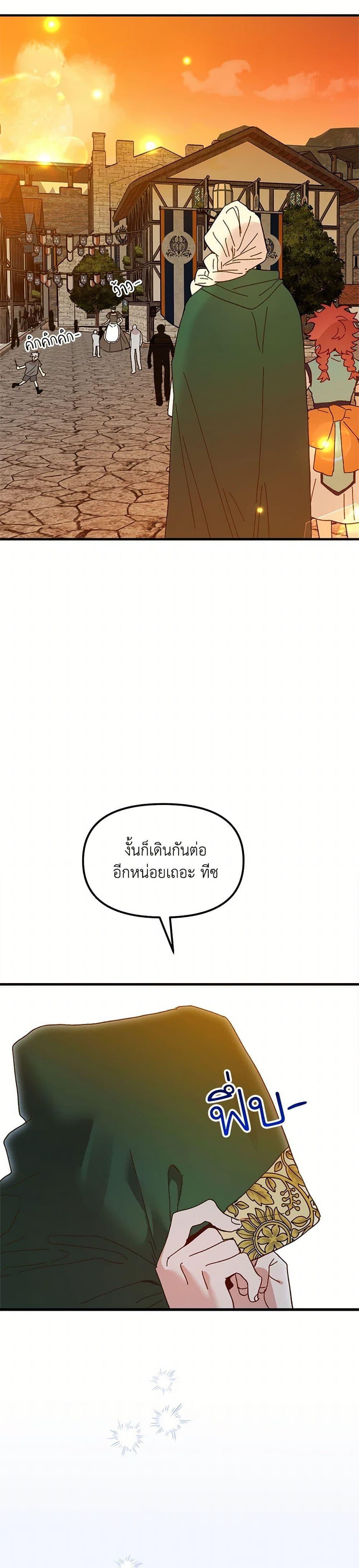 Manga-lc-com อ่านมังงะ อ่านการ์ตูน ออนไลน์ ฟรี The Princess Pretends to Be Crazy ตอนที่ 1 2 3 4 5 6 7 8 9 10 11 12 13 14 ฟรี ไม่มีโฆษณา Manga-lc - อ่าน มังงะ อ่าน การ์ตูน ออนไลน์ อ่านมังงะ ฟรี