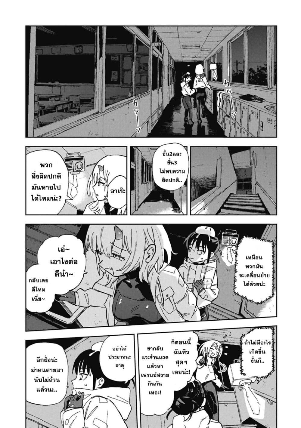 Manga-lc-com อ่านมังงะ อ่านการ์ตูน ออนไลน์ ฟรี First Penguin Requiem ตอนที่ 1 2 3 4 5 6 7 8 9 10 11 12 13 14 ฟรี ไม่มีโฆษณา Manga-lc - อ่าน มังงะ อ่าน การ์ตูน ออนไลน์ อ่านมังงะ ฟรี