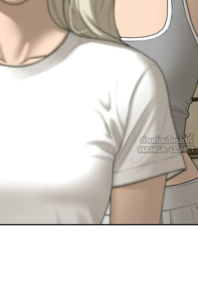 ผู้กล้าฝ่าวันสิ้นโลก ตอนที่ 70 สายลับของลัทธิ รูปที่ 234