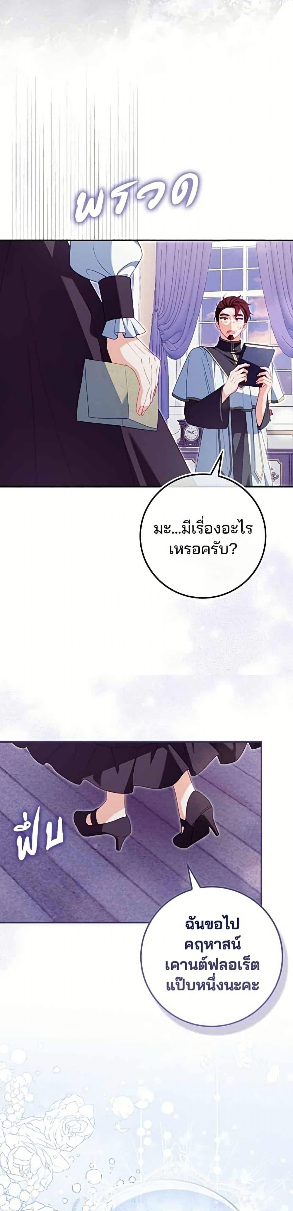 Manga-lc-com อ่านมังงะ อ่านการ์ตูน ออนไลน์ ฟรี Giselle the Unbreakable ตอนที่ 1 2 3 4 5 6 7 8 9 10 11 12 13 14 ฟรี ไม่มีโฆษณา Manga-lc - อ่าน มังงะ อ่าน การ์ตูน ออนไลน์ อ่านมังงะ ฟรี