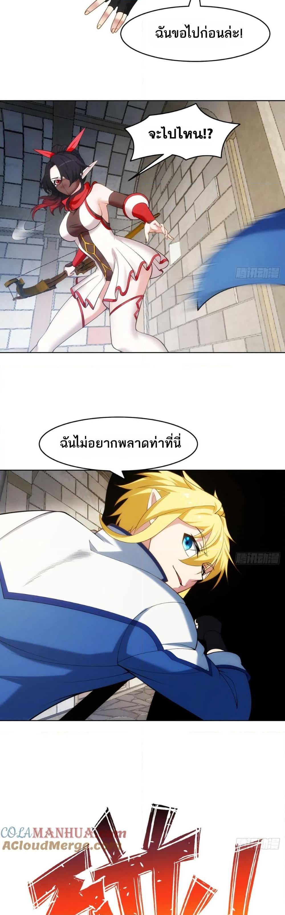 Manga-lc-com อ่านมังงะ อ่านการ์ตูน ออนไลน์ ฟรี The Beta Server For A Thousand Years ตอนที่ 1 2 3 4 5 6 7 8 9 10 11 12 13 14 ฟรี ไม่มีโฆษณา Manga-lc - อ่าน มังงะ อ่าน การ์ตูน ออนไลน์ อ่านมังงะ ฟรี