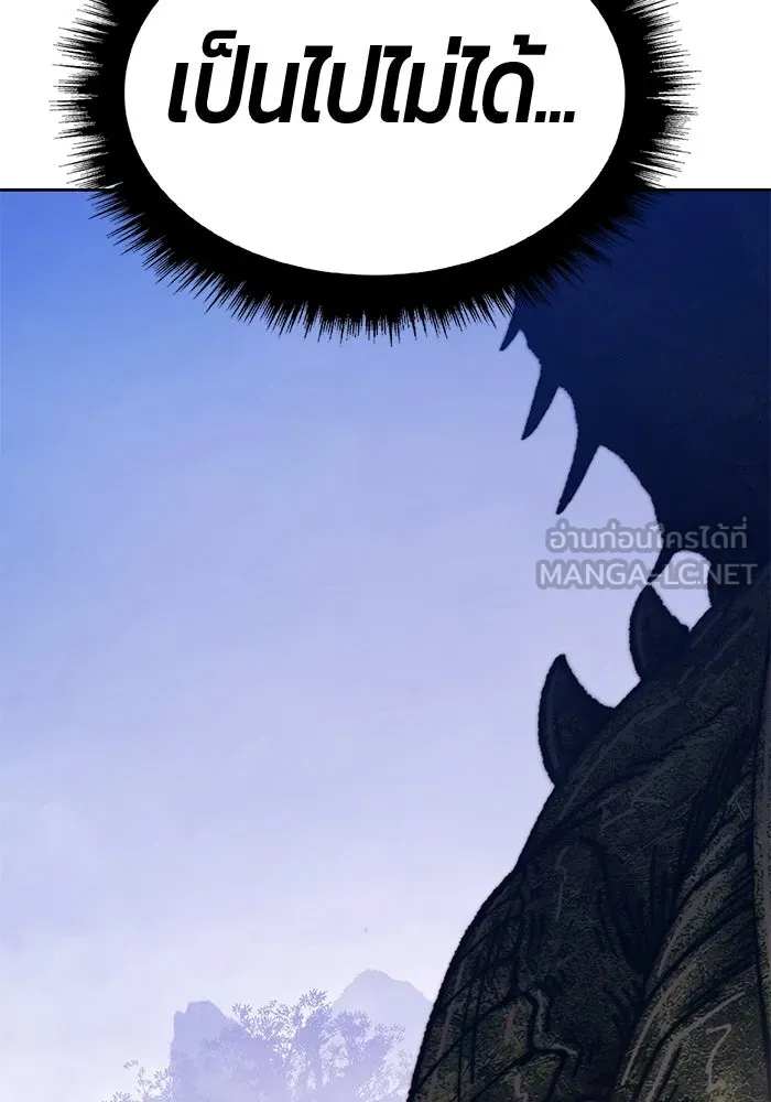 +99 ท่อนไม้พร้อมบวก ตอนที่ 9 ปนเปื้อน (4) รูปที่ 399