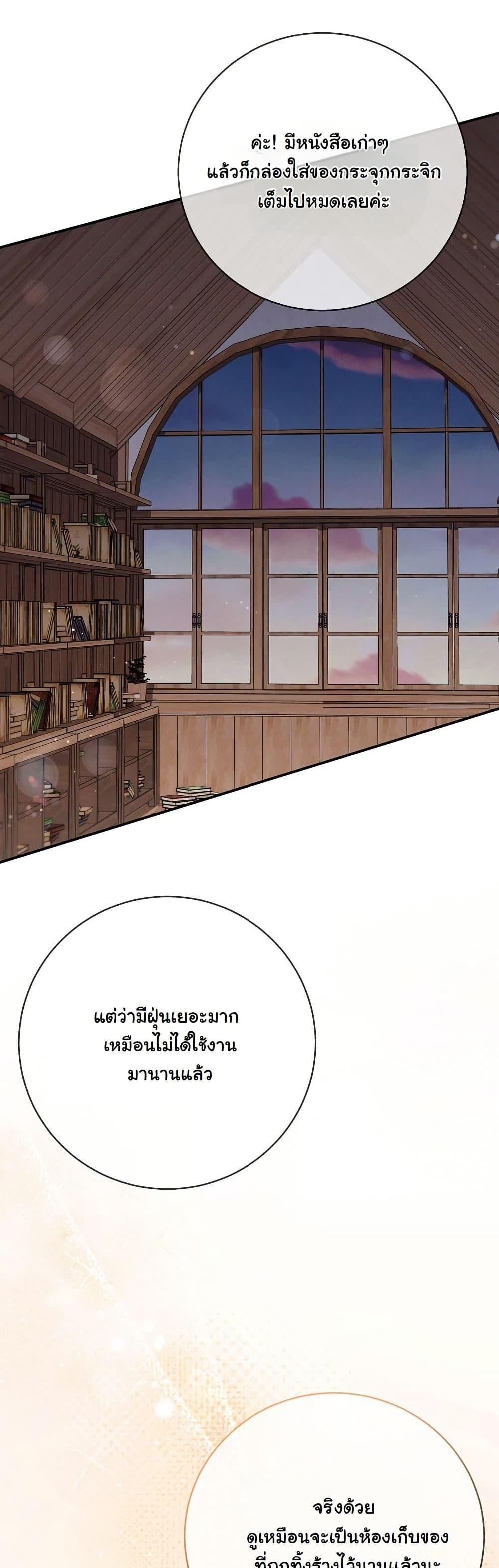 Manga-lc-com อ่านมังงะ อ่านการ์ตูน ออนไลน์ ฟรี How to Survive as a Villainess on the Verge of Death ตอนที่ 1 2 3 4 5 6 7 8 9 10 11 12 13 14 ฟรี ไม่มีโฆษณา Manga-lc - อ่าน มังงะ อ่าน การ์ตูน ออนไลน์ อ่านมังงะ ฟรี