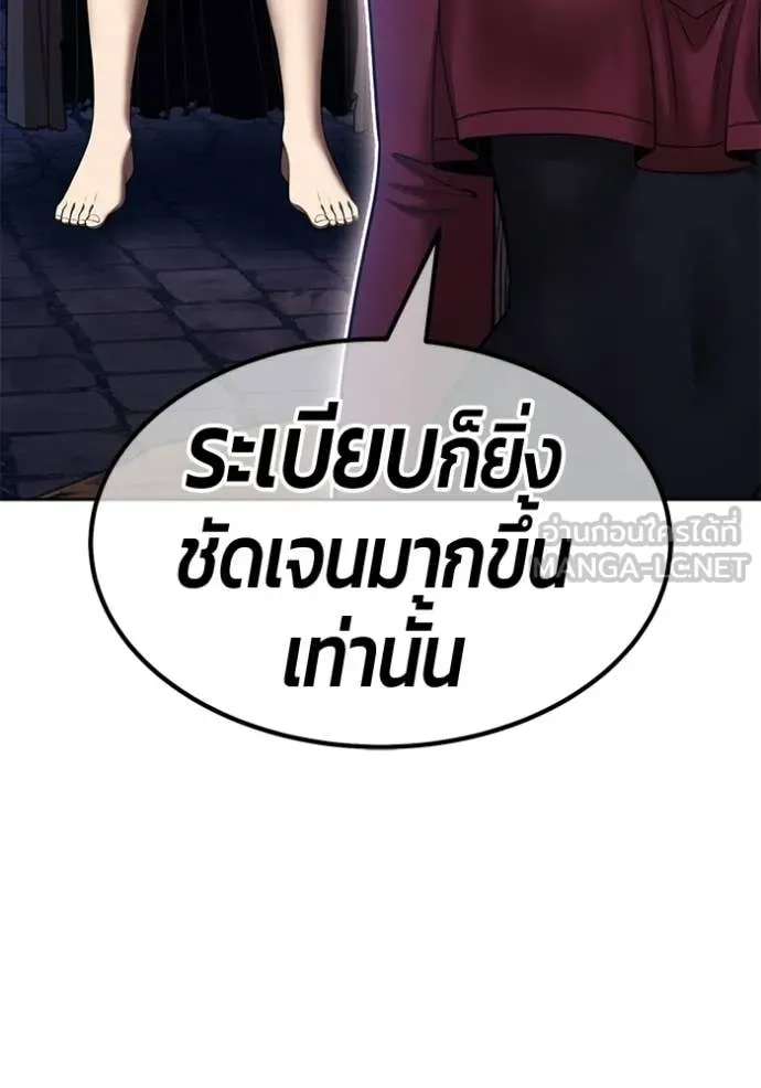 +99 ท่อนไม้ ตอนที่ 195 รูปที่ 333