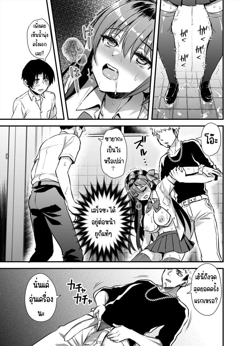 Doujin-Lc- อ่าน โดจิน มังฮวา เกาหลี ญี่ปุ่น จีน แปลไทย เล่นoutdoorเล่นโดนNTR[あいがも堂 (あやかわりく)] 恋人と外でHしたら親切なヤンキーにNTRされた話 ตอนที่ 1 2 3 4 5 6 7 8 9 10 11 12 13 14 ฟรี ไม่มีโฆษณา อ่าน โดจิน Manhwa เกาหลี ญี่ปุ่น จีน เรามีครบ คัดมาให้เน้นๆ โดจิน 18+ รับประกันความฟินโดย  Doujin Lc