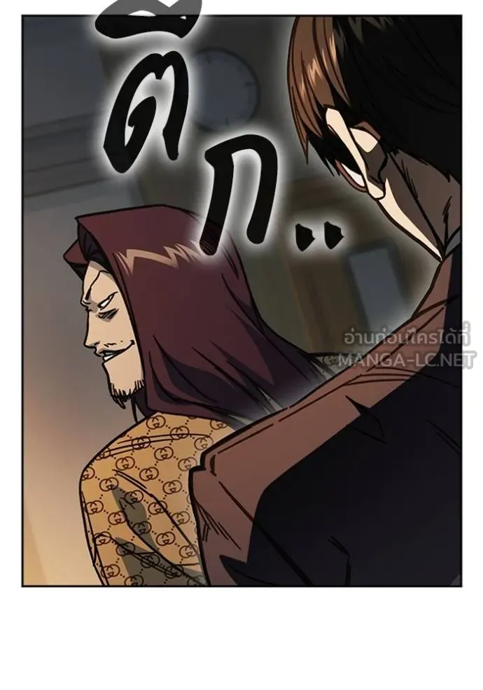 Study Group ตอนที่ 251 รูปที่ 30