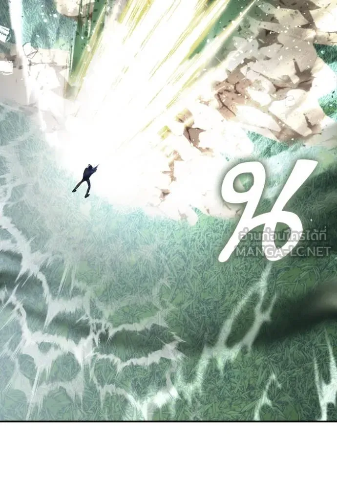 Return to Player ตอนที่ 193 รูปที่ 109