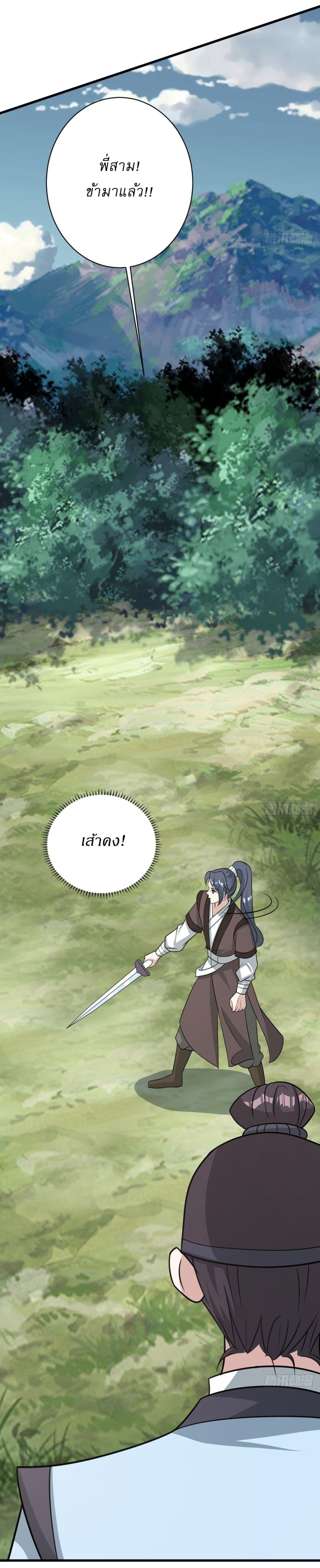 Manga-lc-com อ่านมังงะ อ่านการ์ตูน ออนไลน์ ฟรี Invincible After a Hundred Years of Seclusion ตอนที่ 1 2 3 4 5 6 7 8 9 10 11 12 13 14 ฟรี ไม่มีโฆษณา Manga-lc - อ่าน มังงะ อ่าน การ์ตูน ออนไลน์ อ่านมังงะ ฟรี