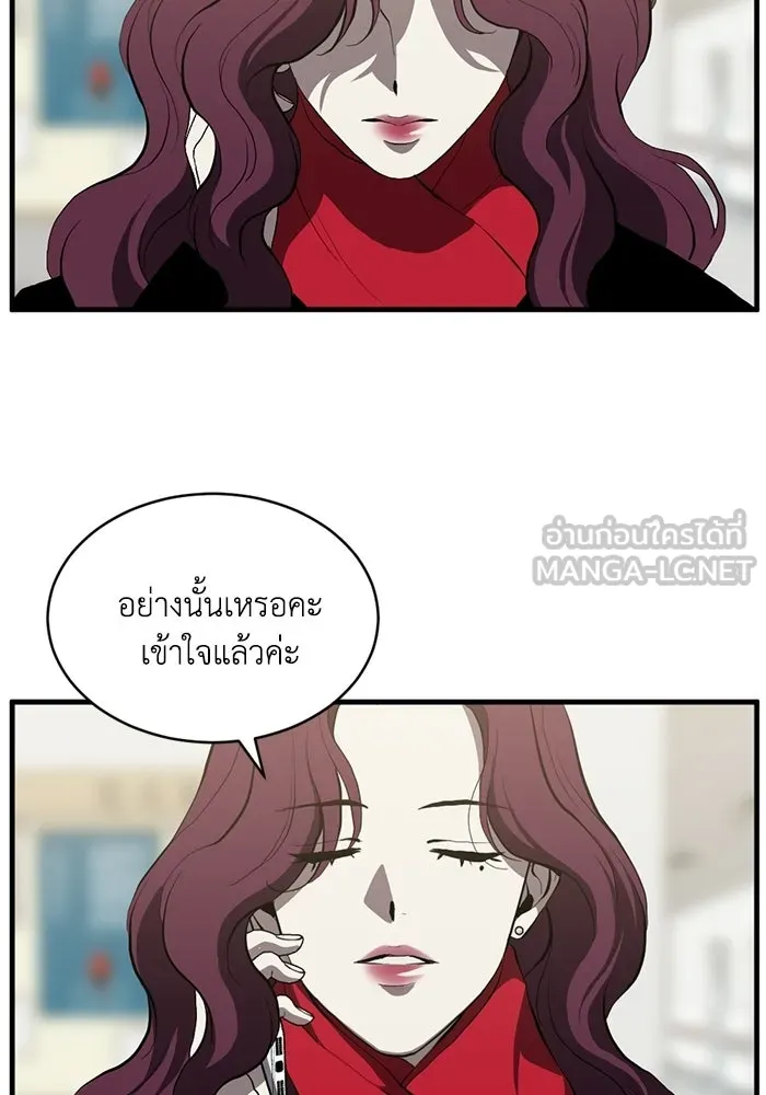 ชีวิตรักฉบับเดจาวู ตอนที่ 92 รูปที่ 27