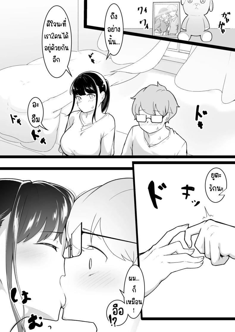Doujin-Lc- อ่าน โดจิน มังฮวา เกาหลี ญี่ปุ่น จีน แปลไทย รูปของพี่สาวที่ไม่รู้จัก [Baa-chan-chi] Boku no Shiranai Onee-chan no Shashin (Kioku) ตอนที่ 1 2 3 4 5 6 7 8 9 10 11 12 13 14 ฟรี ไม่มีโฆษณา อ่าน โดจิน Manhwa เกาหลี ญี่ปุ่น จีน เรามีครบ คัดมาให้เน้นๆ โดจิน 18+ รับประกันความฟินโดย  Doujin Lc
