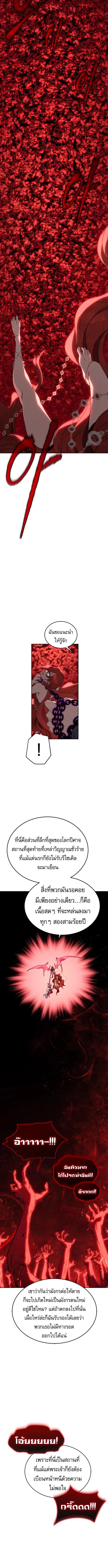 Manga-lc-com อ่านมังงะ อ่านการ์ตูน ออนไลน์ ฟรี Why I Quit Being the Demon King ตอนที่ 1 2 3 4 5 6 7 8 9 10 11 12 13 14 ฟรี ไม่มีโฆษณา Manga-lc - อ่าน มังงะ อ่าน การ์ตูน ออนไลน์ อ่านมังงะ ฟรี