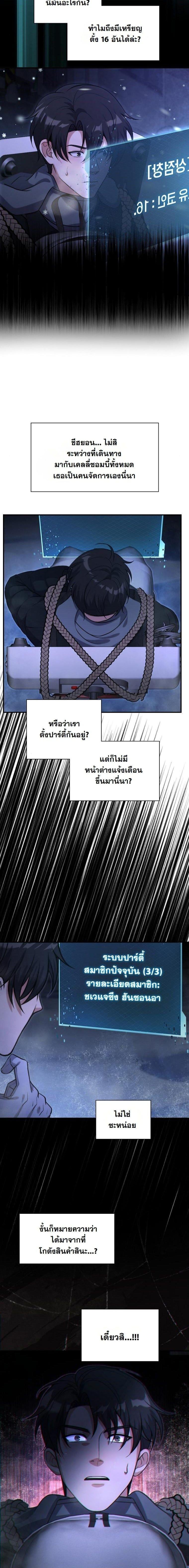 Manga-lc-com อ่านมังงะ อ่านการ์ตูน ออนไลน์ ฟรี Office Worker in the Ice Age Apocalypse ตอนที่ 1 2 3 4 5 6 7 8 9 10 11 12 13 14 ฟรี ไม่มีโฆษณา Manga-lc - อ่าน มังงะ อ่าน การ์ตูน ออนไลน์ อ่านมังงะ ฟรี