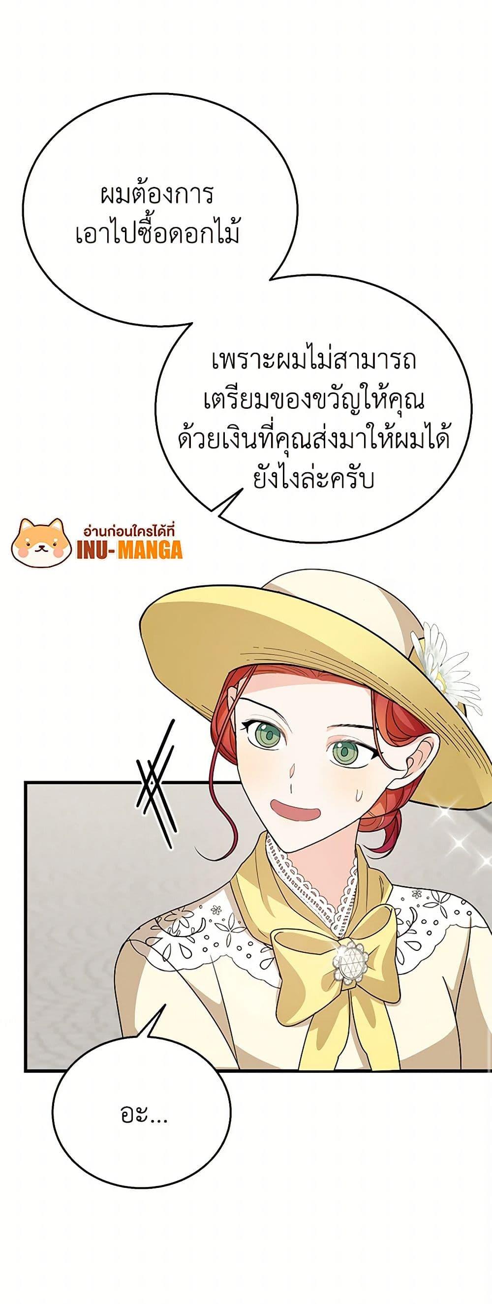 Manga-lc-com อ่านมังงะ อ่านการ์ตูน ออนไลน์ ฟรี Till Divorce Do Us Part! ตอนที่ 1 2 3 4 5 6 7 8 9 10 11 12 13 14 ฟรี ไม่มีโฆษณา Manga-lc - อ่าน มังงะ อ่าน การ์ตูน ออนไลน์ อ่านมังงะ ฟรี