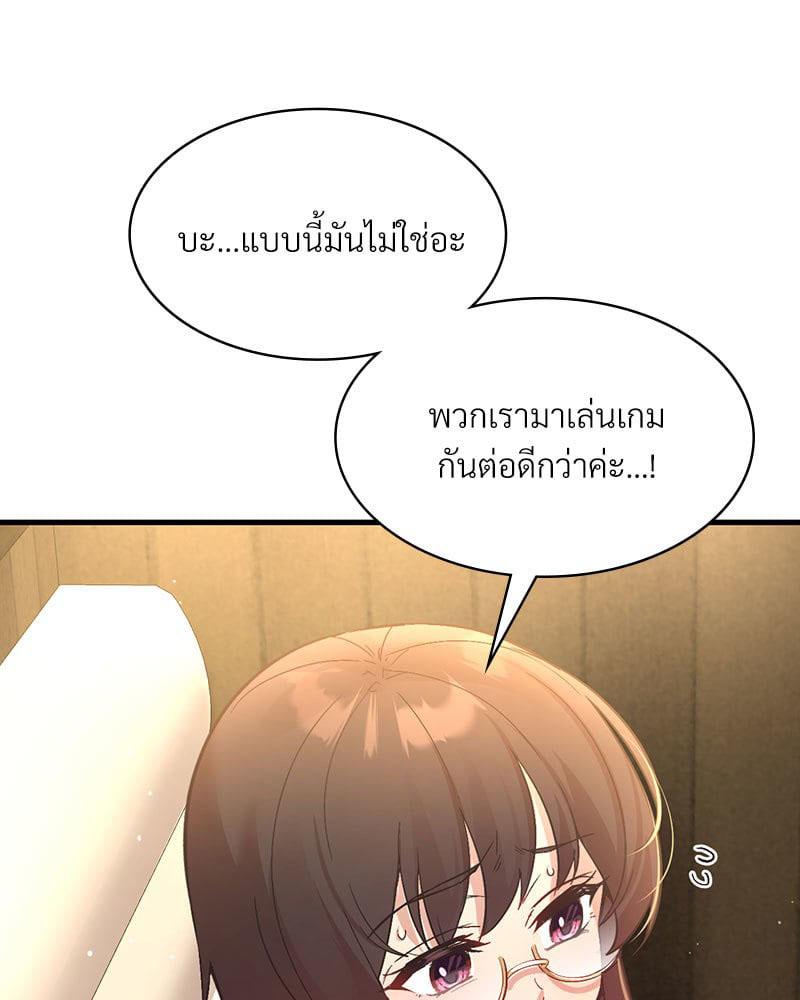 Doujin-Lc- อ่าน โดจิน มังฮวา เกาหลี ญี่ปุ่น จีน แปลไทย Playing On Hard Mode ตอนที่ 1 2 3 4 5 6 7 8 9 10 11 12 13 14 ฟรี ไม่มีโฆษณา อ่าน โดจิน Manhwa เกาหลี ญี่ปุ่น จีน เรามีครบ คัดมาให้เน้นๆ โดจิน 18+ รับประกันความฟินโดย  Doujin Lc